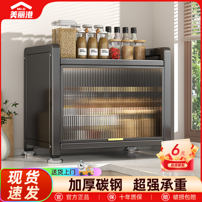 【抢！爆款热卖】台面款储物柜