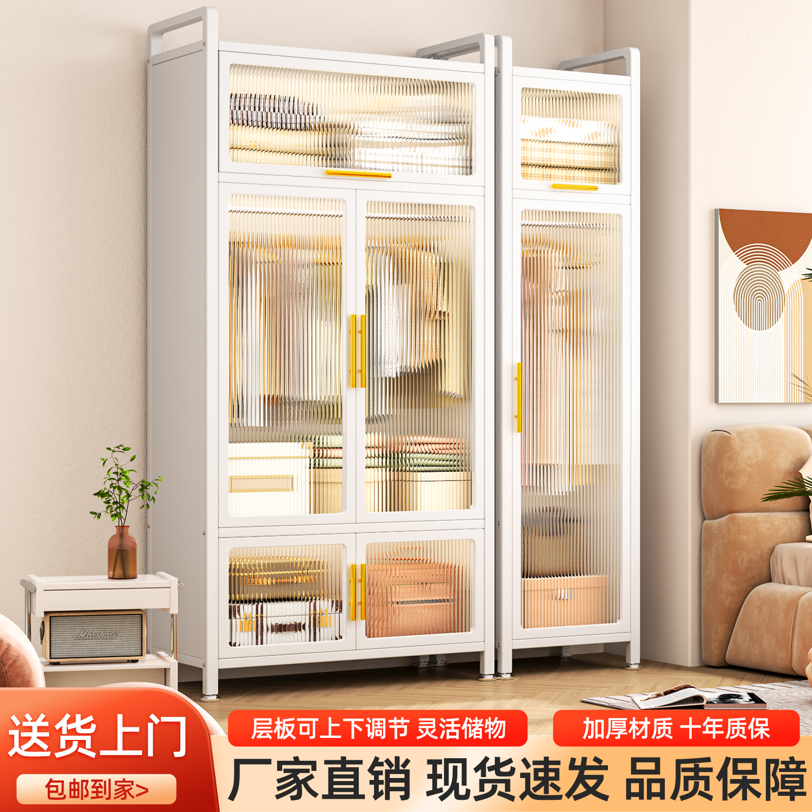 【无醛无味】钢制防尘衣橱收纳柜