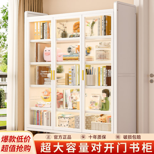 钢制带门防尘多层落地靠墙书柜