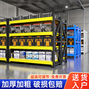 仓储货架多层加厚置物架仓库重型货物架超市车库储物间家用收纳架