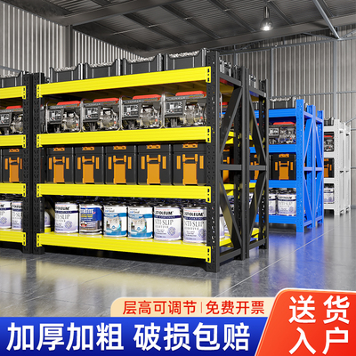全网热销10W+超强承重仓储货架