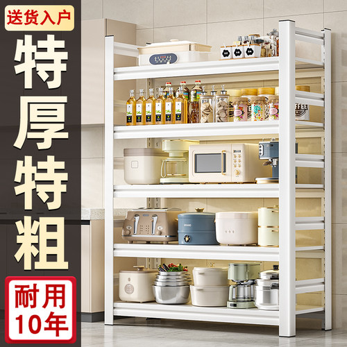 【爆售10w+送货上门】置物架收纳