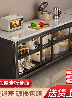 厨房置物架家用多功能橱柜岩板餐边柜落地多层烤箱微波炉收纳柜子