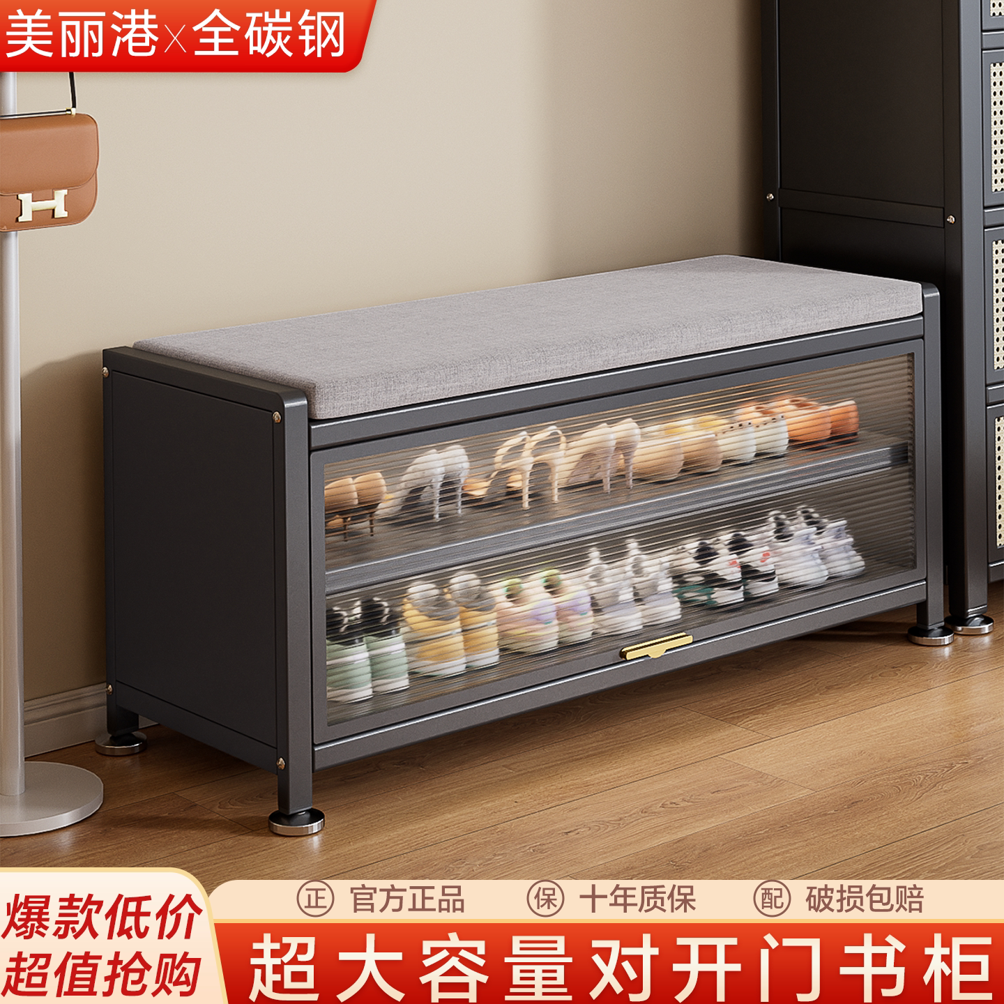 【送货上门】钢制加厚换鞋凳鞋柜图片