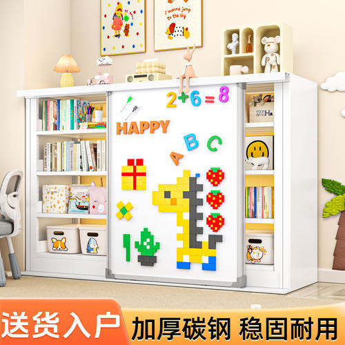 【健康无甲醛】可磁吸白板书架