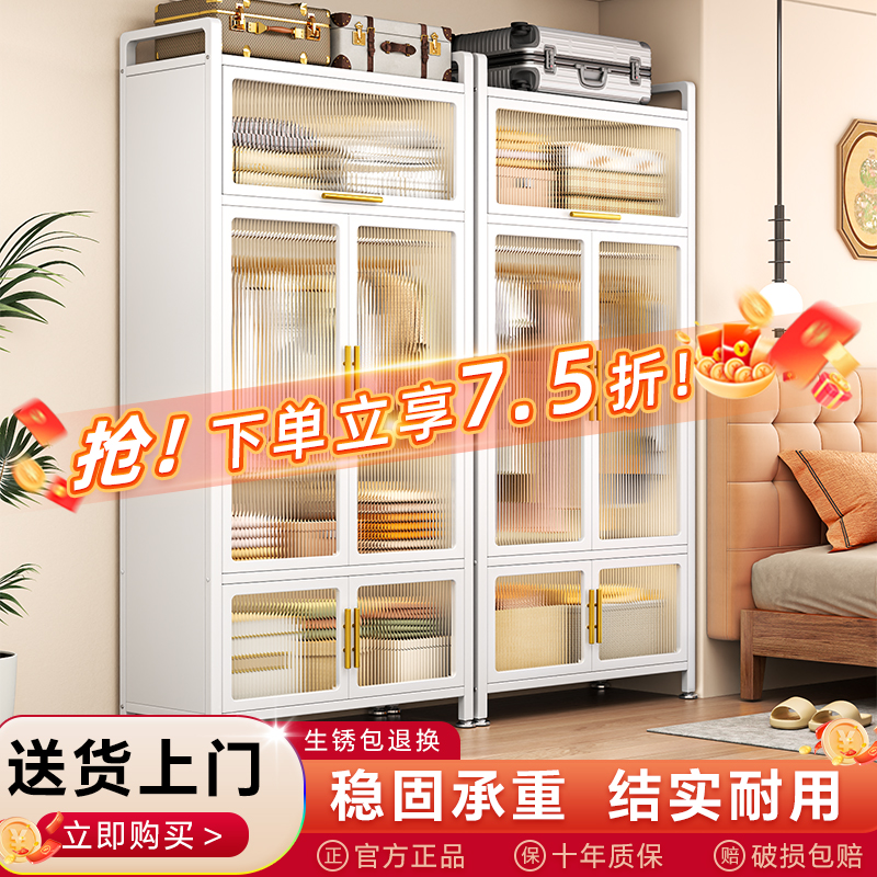 【送货上门】钢制防尘衣柜