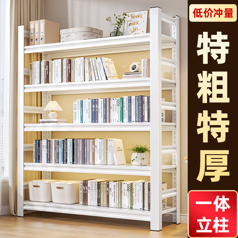 家用书架落地置物架一体靠墙客厅展示架收纳架学生图书馆简易书柜,住宅家具,书架,淘宝优惠券,粉丝福利购,淘宝优惠卷