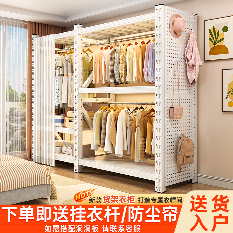 家用简易衣橱开放式挂衣架钢制衣物收纳柜防尘帘多层置物收纳架子