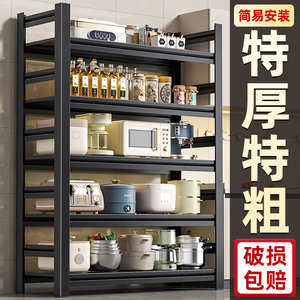 厨房置物架多功能微波炉架落地多层收纳架子家用锅架烤箱储物货架