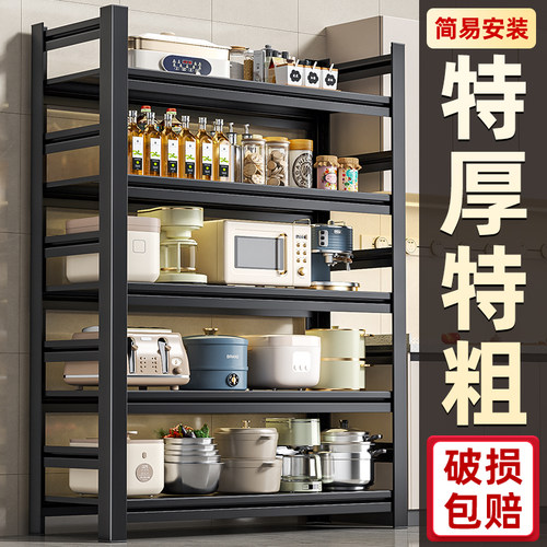 【送货上门】特厚加粗厨房置物架