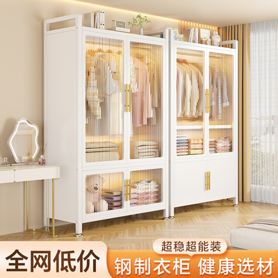 简易组装新款衣橱儿童卧室出租房防尘金属衣物收纳柜钢制家用衣柜