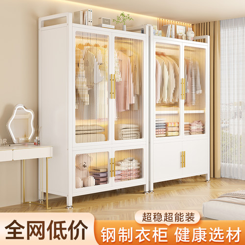 美丽港热卖爆款衣柜超值底价