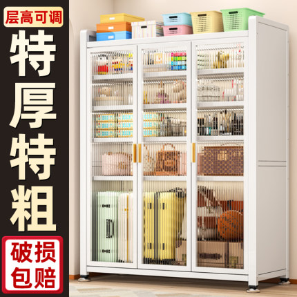 家用钢制置物柜收纳储物柜卧室阳台客厅多层一体靠墙柜子简易衣柜