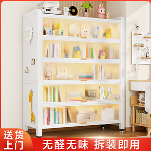 家用钢制书柜学生带门防尘书架卧室客厅落地置物架书房收纳储物柜