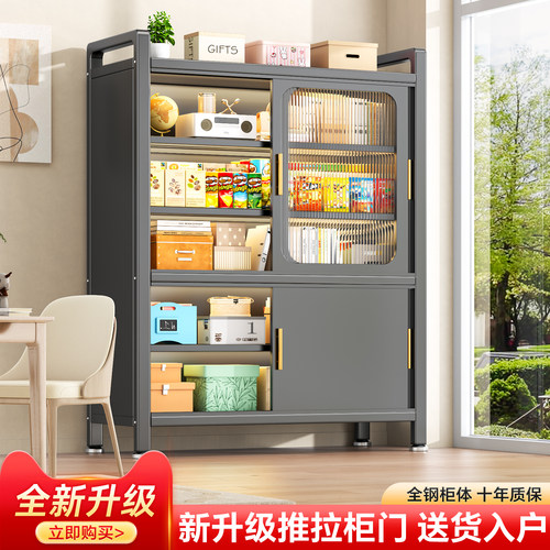 推拉柜门·阳台收纳柜·层高可调