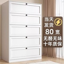 铁艺五斗柜卧室储物柜家用客厅边柜现代简约钢制收纳抽屉柜