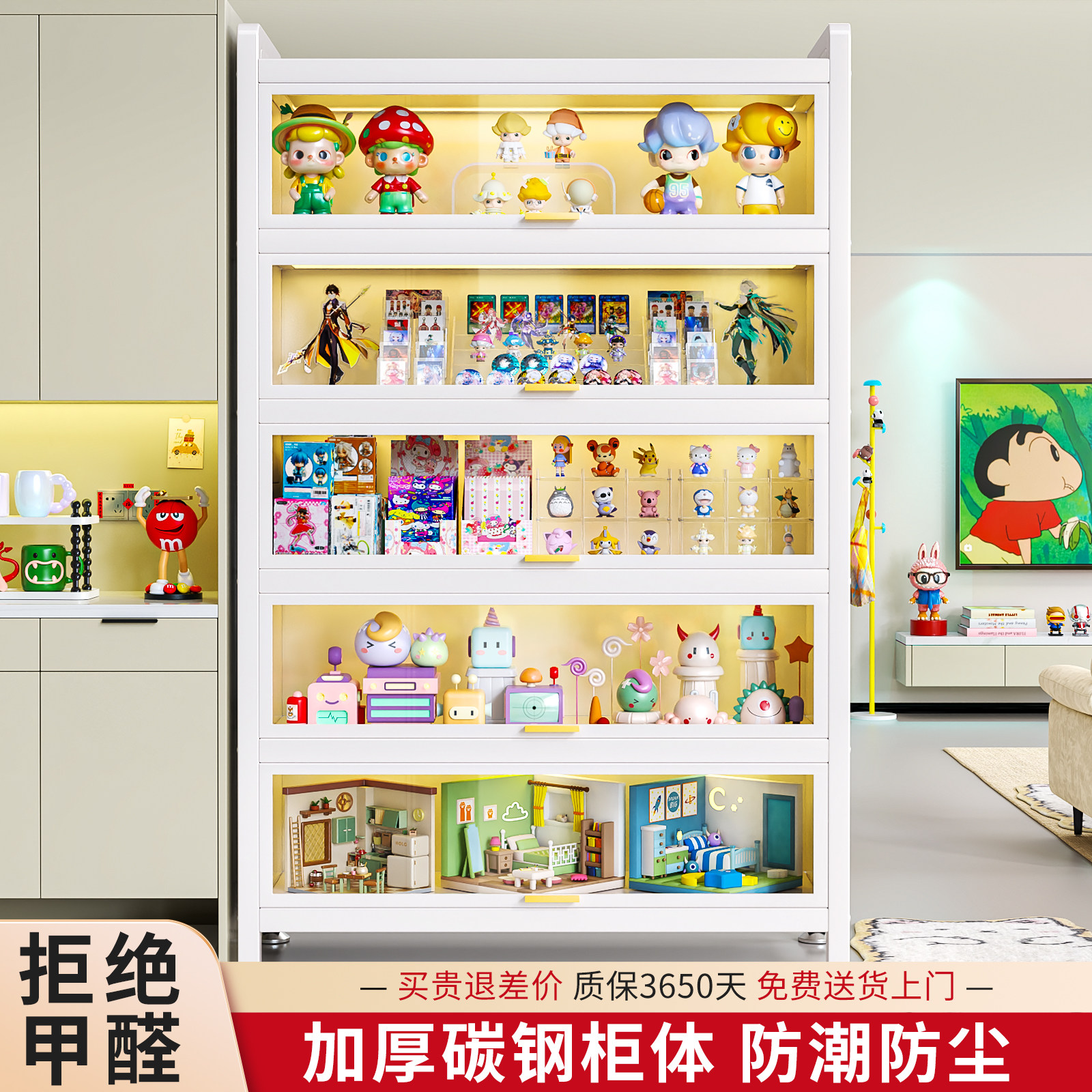 【钜惠来袭】钢制手办柜陈列柜子图片