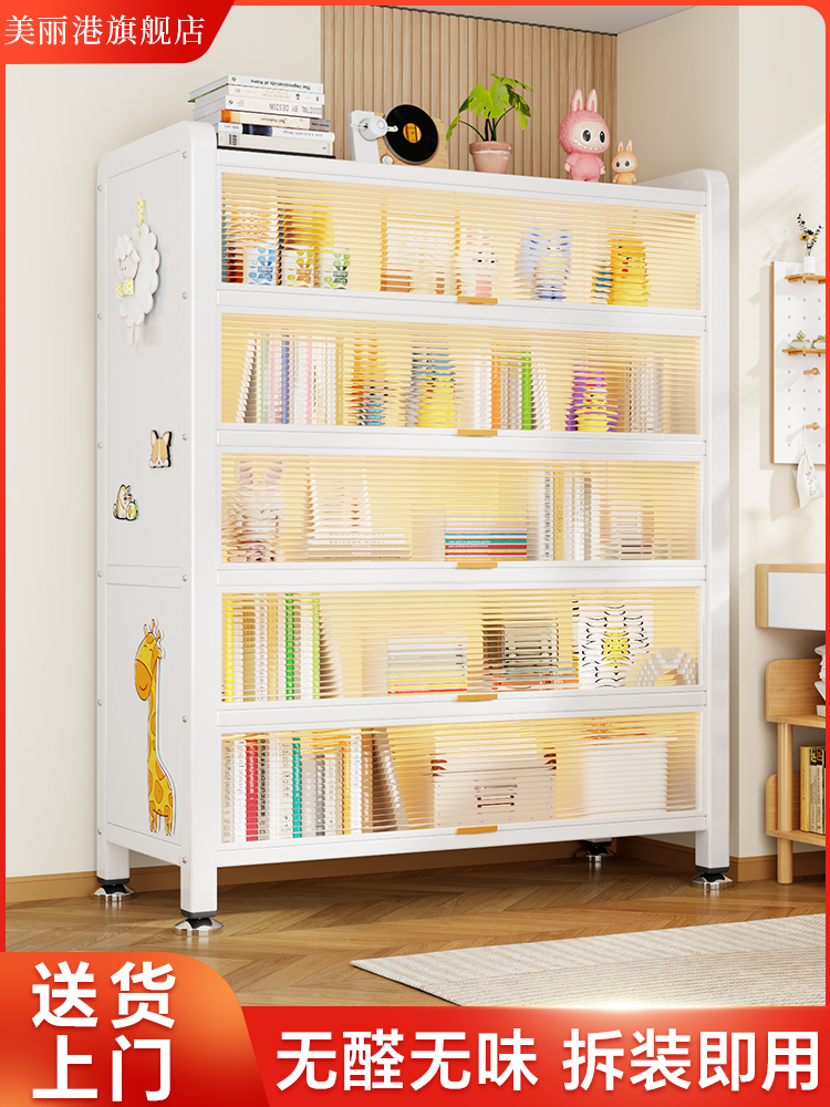 家用钢制书柜学生带门防尘书架卧室客厅落地置物架书房收纳储物柜