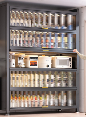 厨房置物架多功能家用落地多层收纳架子微波炉餐边防尘橱柜储物柜