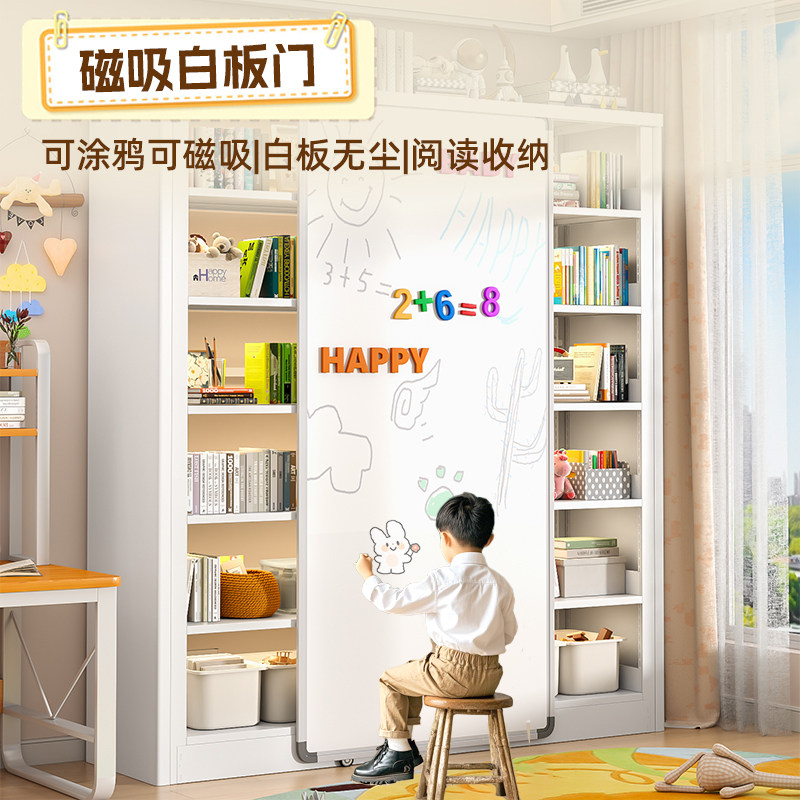 美丽港钢制图书馆书架专用磁性白板推拉门儿童涂鸦练字书写绘画板,住宅家具,书架,淘宝优惠券,粉丝福利购,淘宝优惠卷