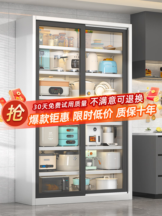 家用厨房收纳柜多层落地柜推拉门橱柜微波炉置物架多功能储物柜子