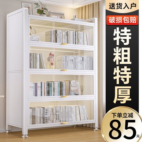 天猫书柜TOP榜全网热销10W+