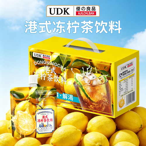UDK优之良品港式冻柠茶饮料960ml1箱广港风味果汁饮料饮品添加维C