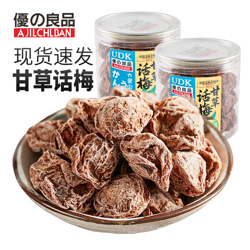 优之良品甘草话梅105g*2罐