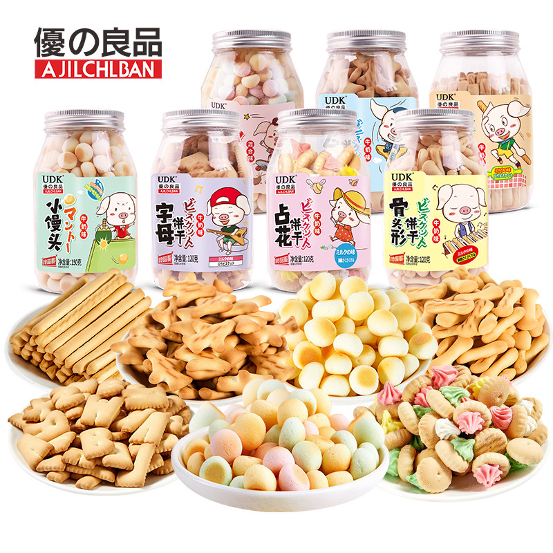 UDK优之良品童趣饼干字母饼占花棒条飞机小馒头牛奶味送儿童怀旧