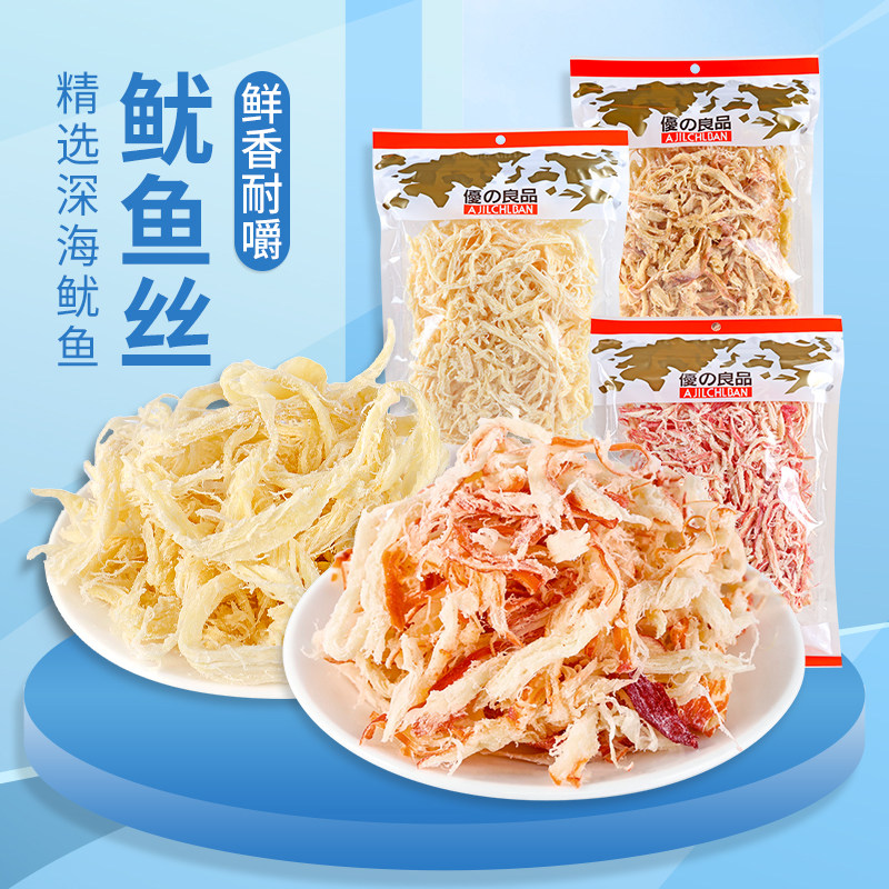 优之良品 鱿鱼丝300g 蒲烧碳烧北海道即食鱿鱼丝耐嚼海鲜休闲零食