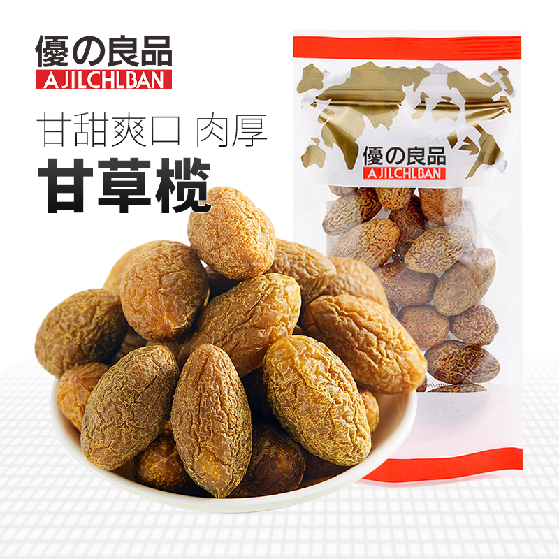 优之良品 甘草榄110g 橄榄果干凉果果脯酸甜蜜饯休闲办公零嘴,零食/坚果/特产,橄榄,淘宝优惠券,粉丝福利购,淘宝优惠卷