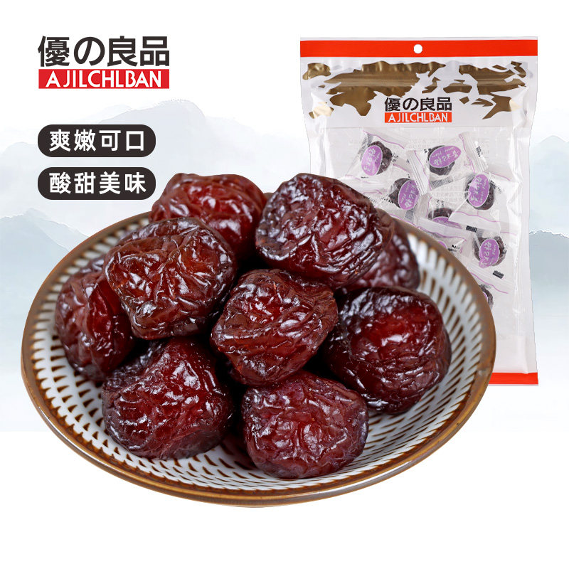 优之良品小包贵妃梅200g果干梅子凉果类蜜饯酸甜解馋休闲零食小吃