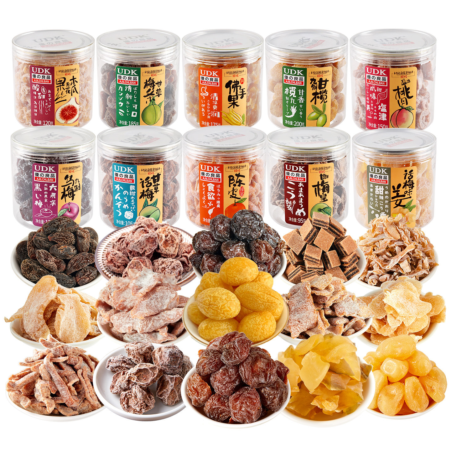 优之良品 广式罐装凉果蜜饯 甘草话梅乌梅无花果丝榄广东特产零食