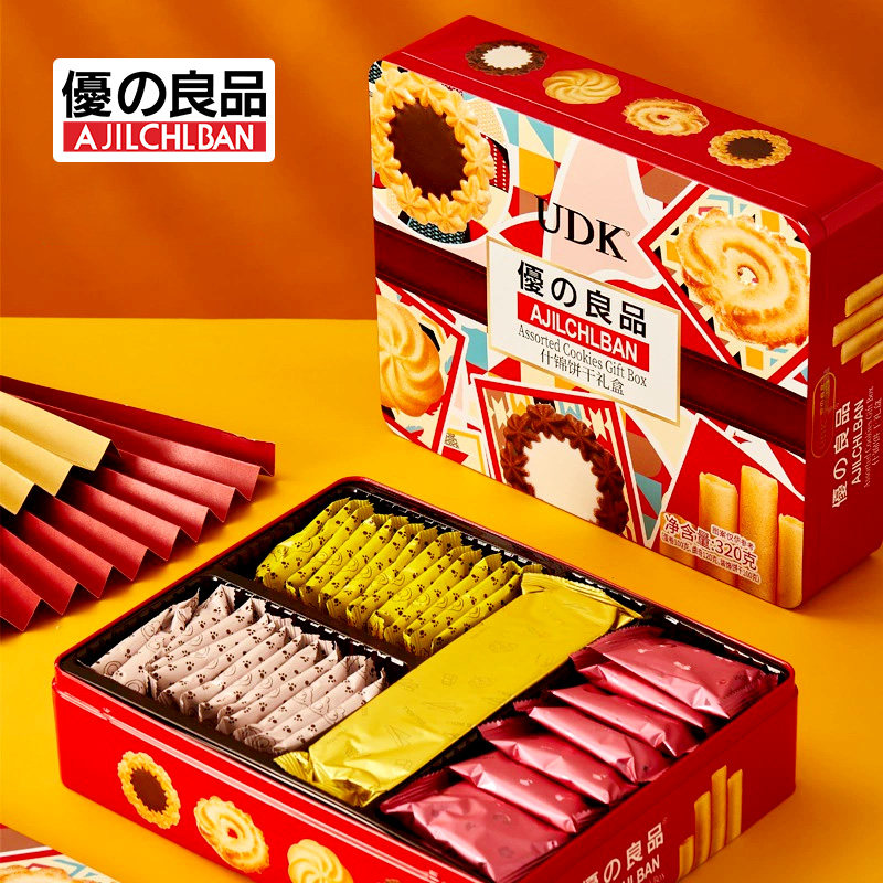 优之良品什锦饼干盒装320g曲奇蛋卷礼盒装送礼休闲零食下午茶年货,零食/坚果/特产,曲奇饼干,淘宝优惠券,粉丝福利购,淘宝优惠卷