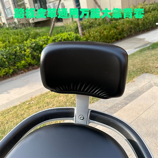 电动自行车通用靠背套踏板摩托加大通用靠背套防水防晒卡通靠背套