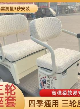 电动三轮车专用坐垫套罩雅迪冠能CM1CM6 CM2 CL8 CL2 C16 C18 C6E