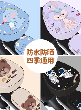 雅迪爱玛电动车坐套四季通用防水防晒防滑加厚皮革电瓶车坐垫套罩