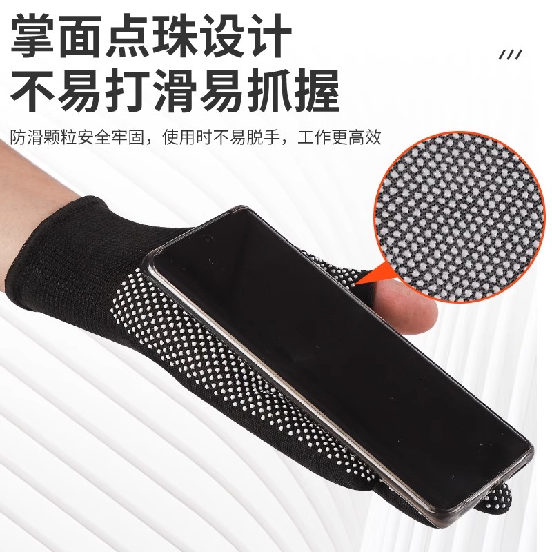 手套劳保工作耐磨尼龙点胶防滑点珠止滑男女干活点塑透气薄款超薄