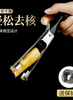 不锈钢苹果去核器去梨核工具切水果刀厨房家用雪梨挖孔神器