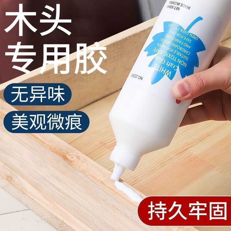 木工胶强力胶粘木头的专用胶水家具木板白乳胶拼接修复粘实木