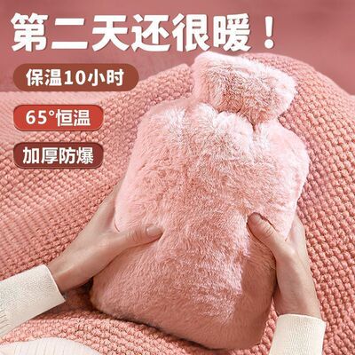 仿兔毛绒热水袋注水式暖水袋毛绒暖手宝根雕茶桌根雕茶桌根雕茶桌