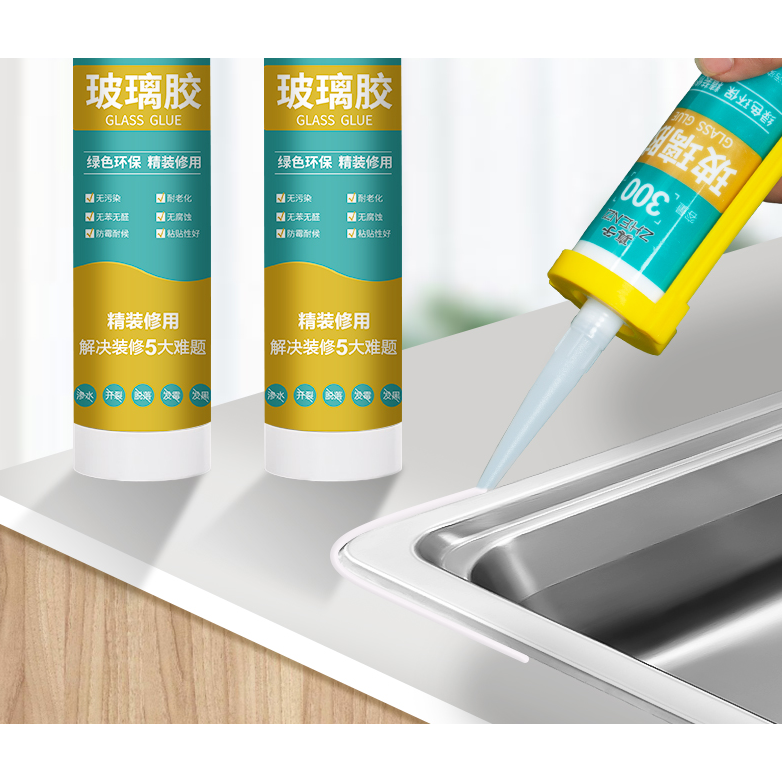【密封好防渗水】玻璃胶水强力胶透明家用防水防霉厨卫马桶密封边