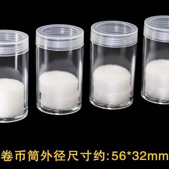 2026马年纪念币保护筒卷币筒27mm硬币通用保护盒马币生肖收纳