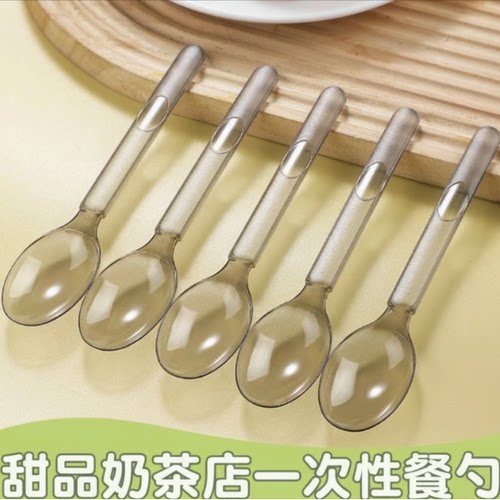 一次性勺子奶茶勺奶茶店专用加厚汤勺西瓜勺拌饭勺