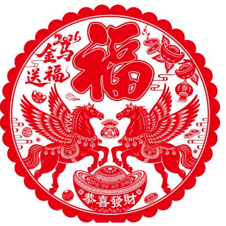 春节静电福字贴新年福字贴福字窗花镂空花纹图案粘贴精美福字贴,节庆用品/礼品,福字/窗花/窗贴,淘宝优惠券,粉丝福利购,淘宝优惠卷