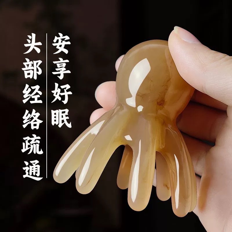 八爪章鱼按摩梳白水牛角梳头部经络梳头皮养生头疗专用洗头梳家用