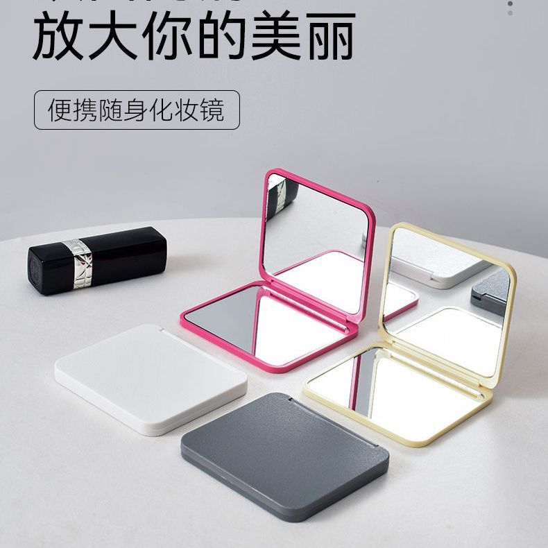 镜子化妆镜ins随身小镜子正方形双面折叠镜女学生宿舍便携梳妆镜
