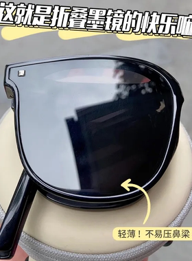 折叠墨镜女2024新款高级感开车男潮防紫外线显瘦防晒太阳眼镜