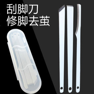 扬州三把刀修脚刀套装单件专业技师用去死皮全套甲沟炎挑美甲工具