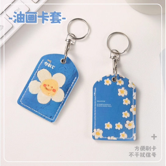 创意小长方形水滴圆形小区门禁卡电梯卡套钥匙扣感应门禁卡保护套